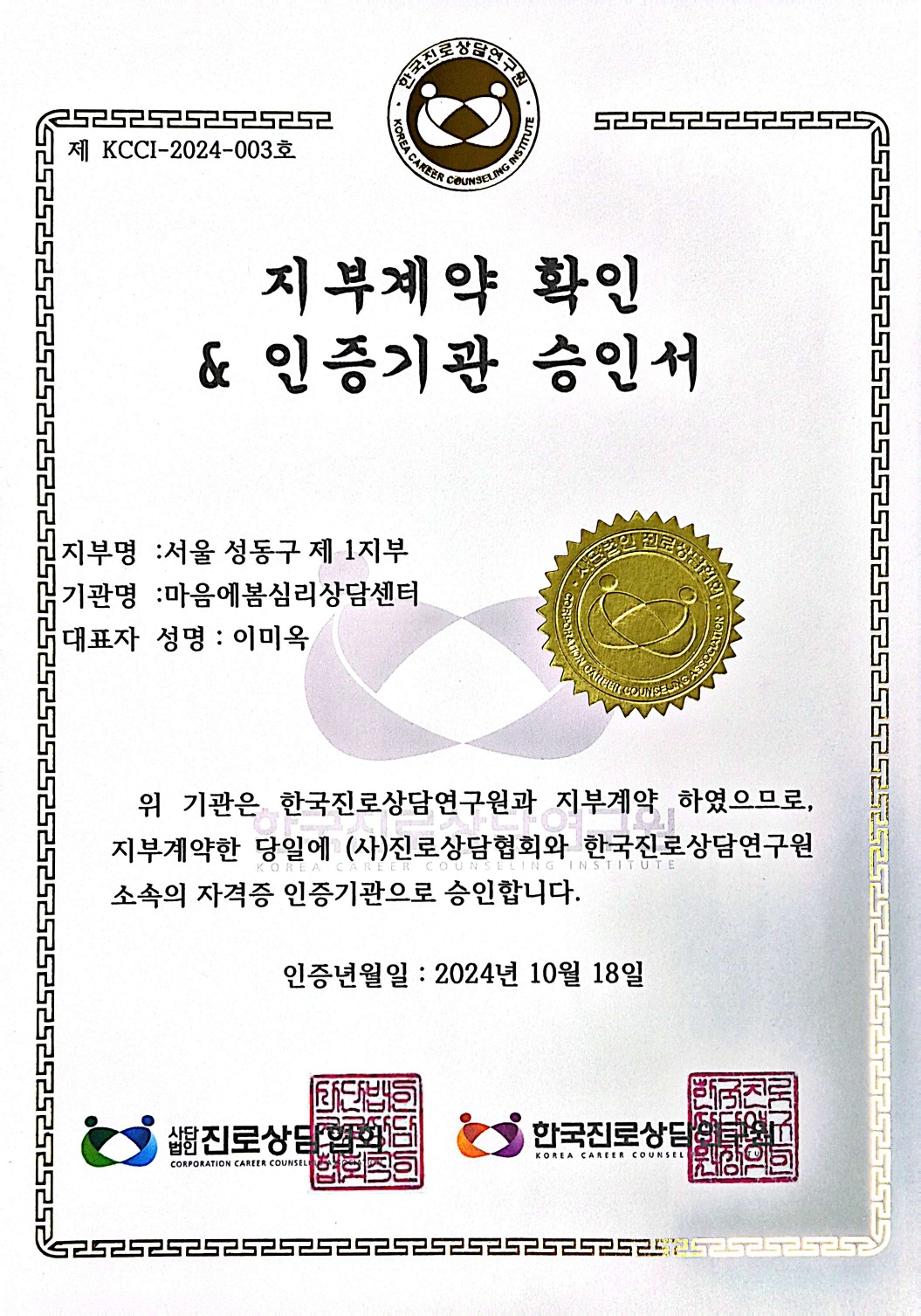 /user/d/dreamseum/editor/2410/da1382250469b460d927f9bb28dcd0e5_1729256440_1976.jpg 이미지크게보기