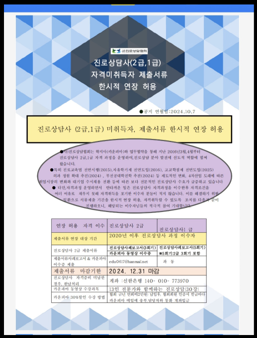 ddee00fa90d8cd4f48f1bb1a11e8efe1_1728268313_8385.png
