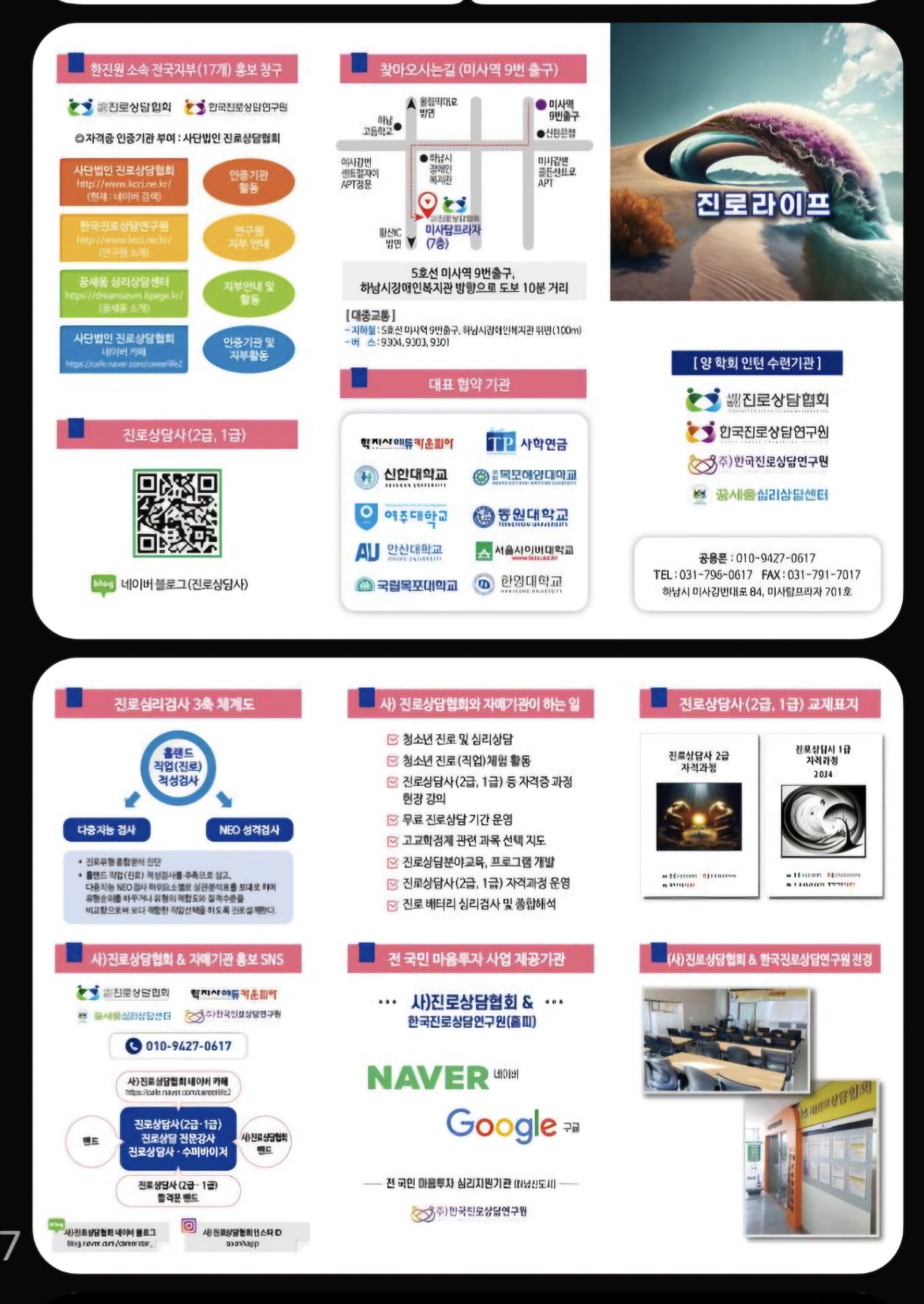 /user/d/dreamseum/editor/2410/e46590f88dd6244f30f7acd2835c1e7a_1729686670_3888.jpg 이미지크게보기