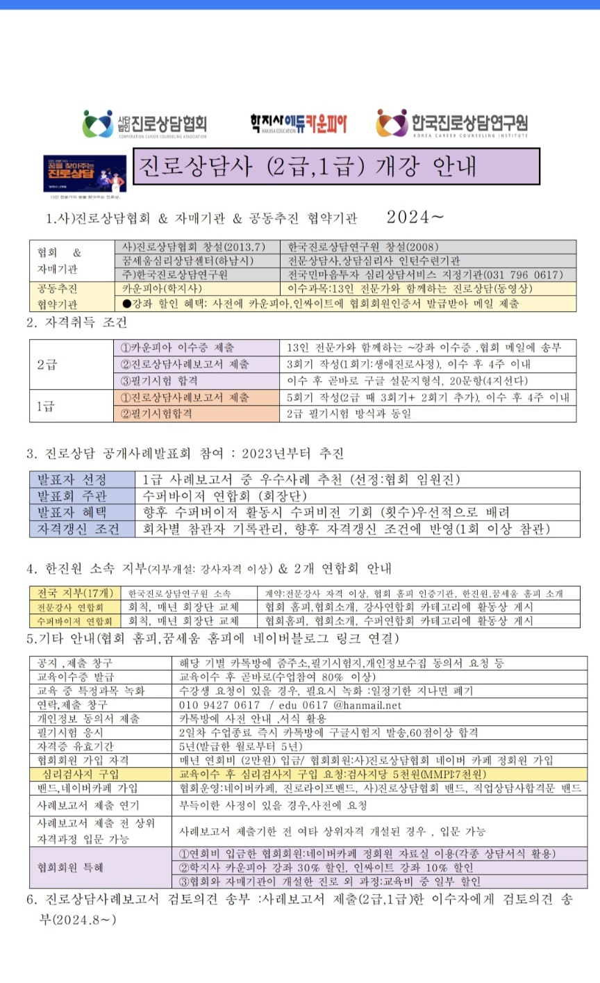 /user/d/dreamseum/editor/2410/ffceb3ef7ec6dca662c2eb25db0f994d_1727957275_3612.jpg 이미지크게보기