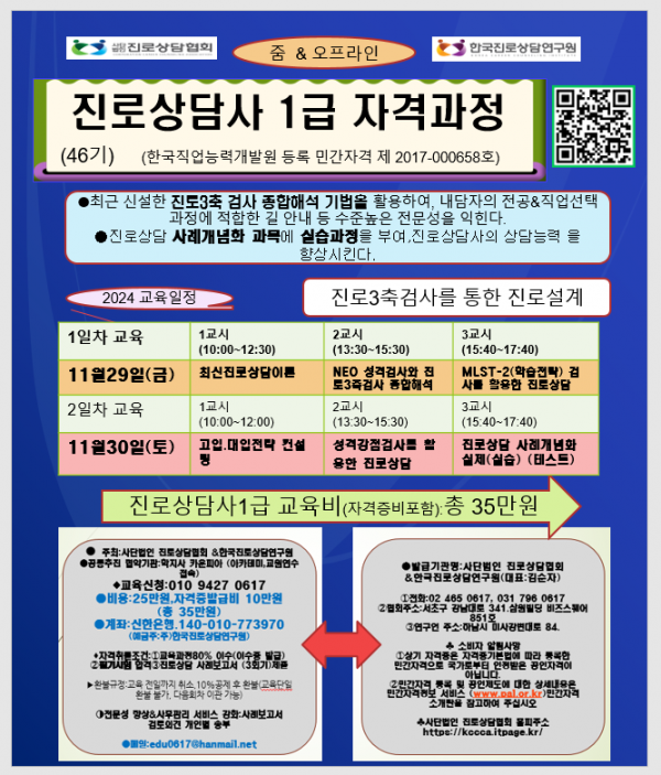 thumb1263ae4f56ee9b4273cca68ceed4fbe8_1730112180_3084.png