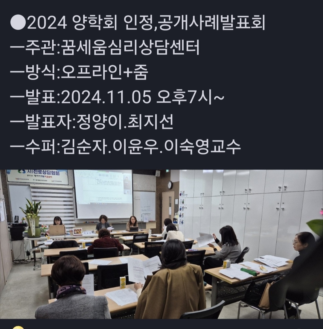 /user/d/dreamseum/editor/2411/35b73871aa4dd51c80852a0f56850295_1730812619_225.jpg 이미지크게보기