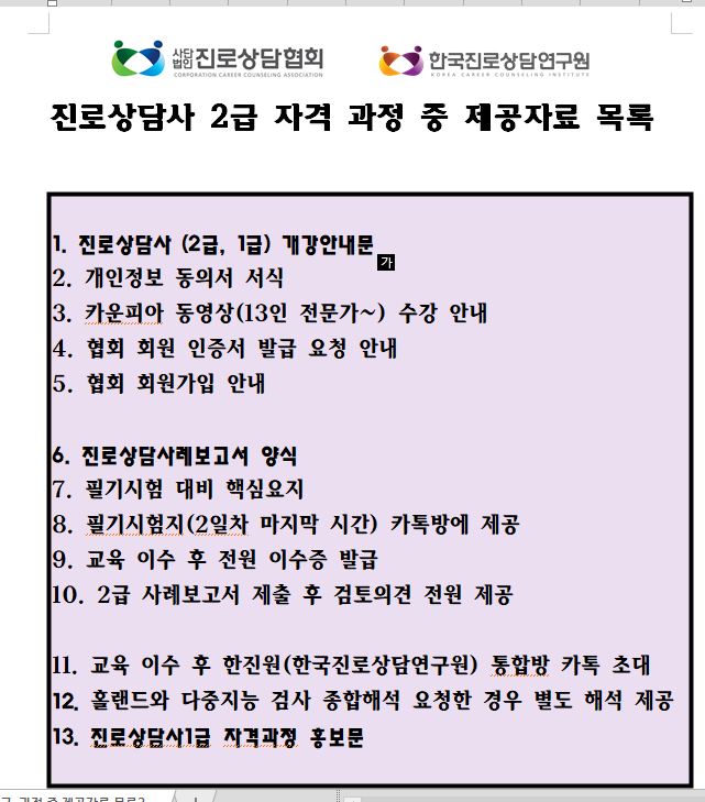 /user/d/dreamseum/editor/2411/6ba3df3ef083194c9a7ee9cc415e3dd9_1731656766_9826.png 이미지크게보기