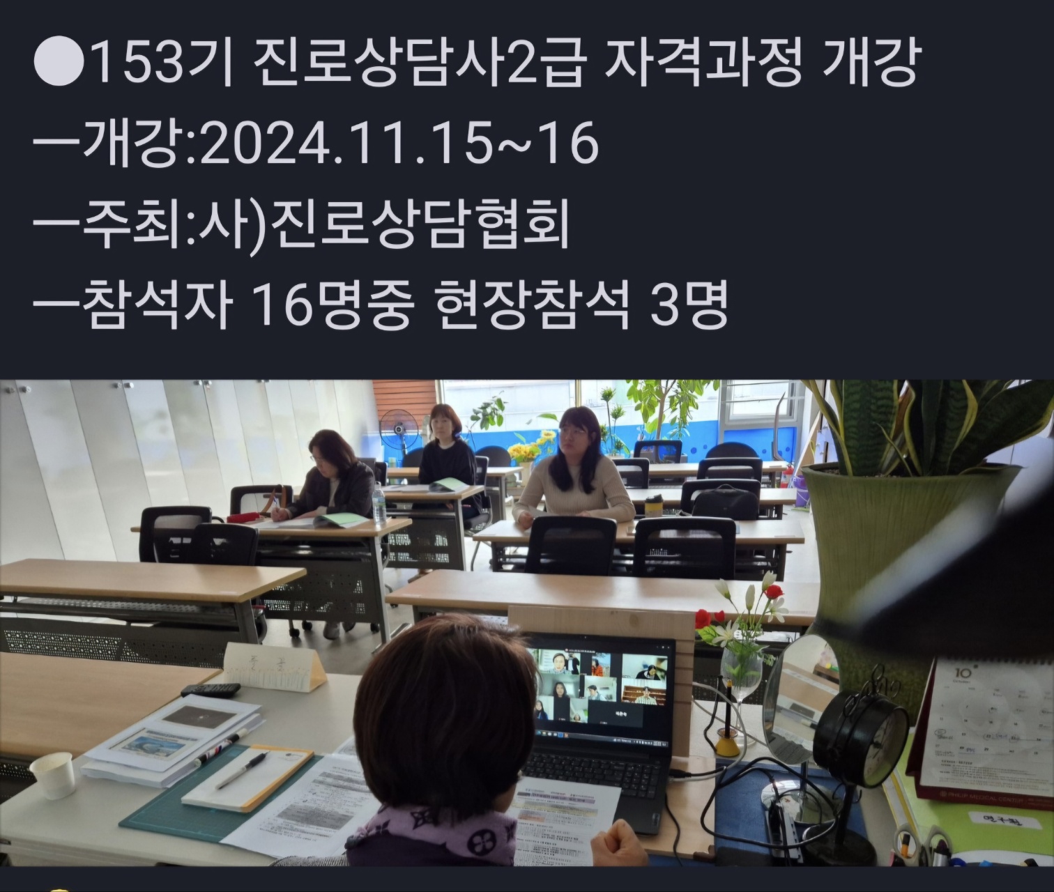 /user/d/dreamseum/editor/2411/6ba3df3ef083194c9a7ee9cc415e3dd9_1731657565_3959.jpg 이미지크게보기