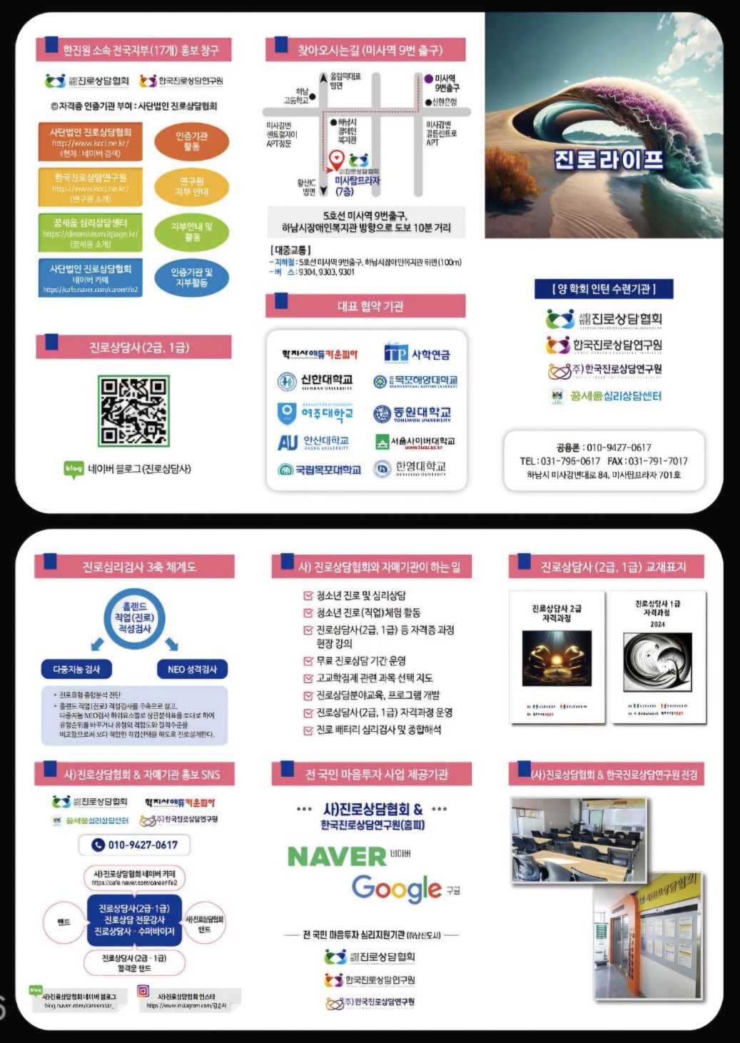 /user/d/dreamseum/editor/2411/772a99ede333f7b1d94b2b07e419aa36_1730727541_8179.jpg 이미지크게보기
