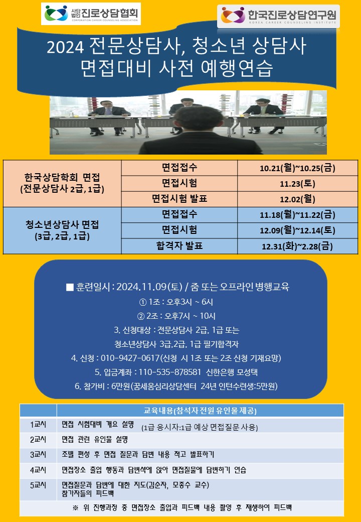 /user/d/dreamseum/editor/2411/94ab71e9dee65e92bd36136139c66cea_1730859868_7701.jpg 이미지크게보기