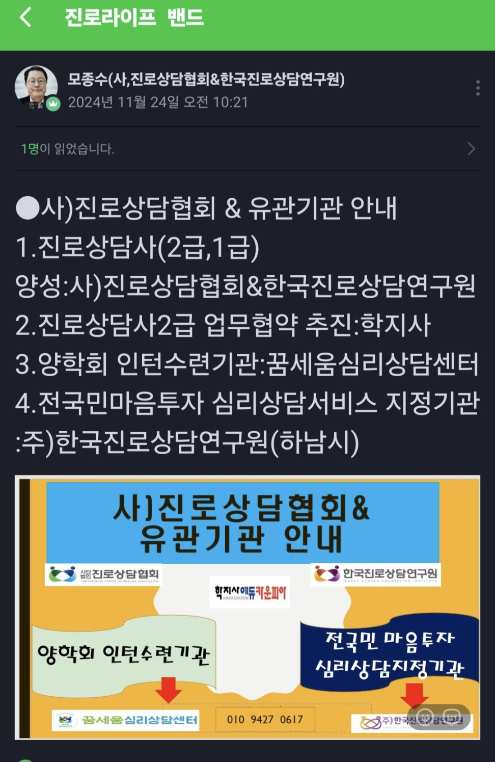 /user/d/dreamseum/editor/2411/a54a7344fd031878895b05cf5238c959_1732413273_4055.jpg 이미지크게보기