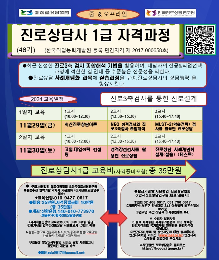 /user/d/dreamseum/editor/2411/c65b2669a9080af1a94520d5f729521e_1732362561_3203.jpg 이미지크게보기