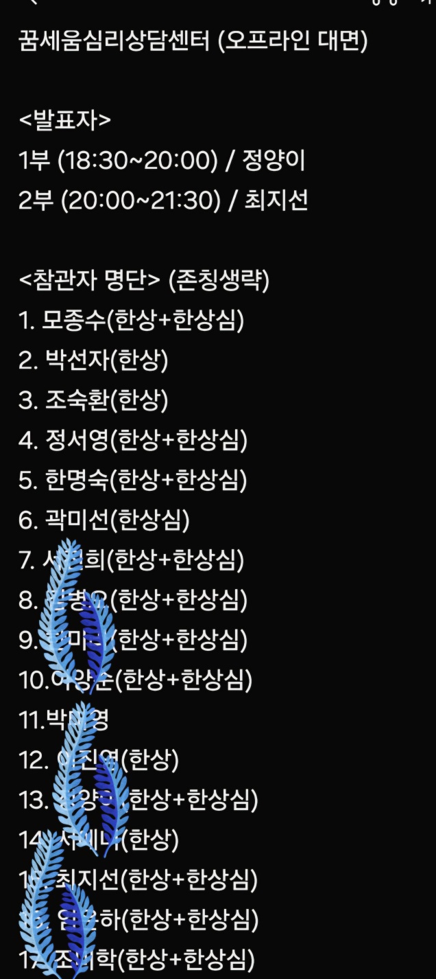 /user/d/dreamseum/editor/2411/c9d116171b0788e29ac7d772e573d4b2_1730773502_0597.jpg 이미지크게보기