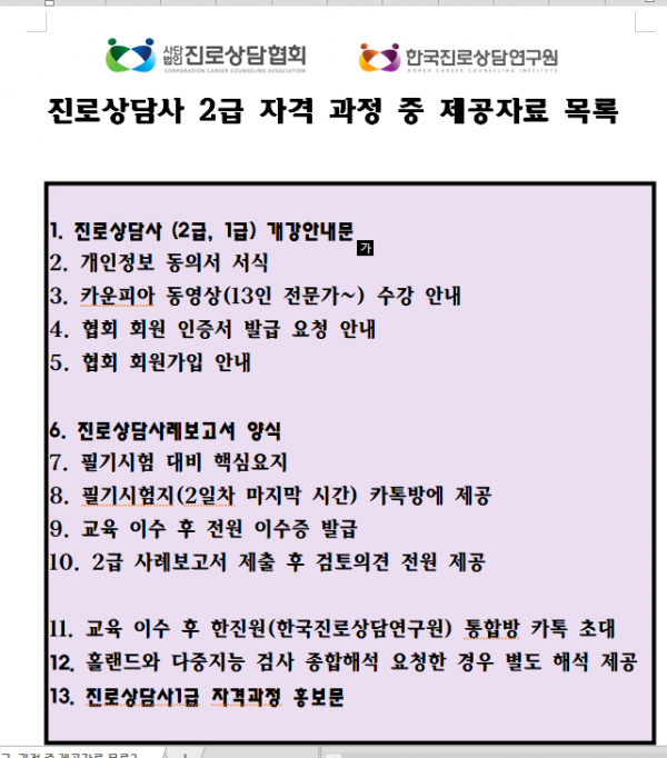 thumb6ba3df3ef083194c9a7ee9cc415e3dd9_1731656766_9826.png