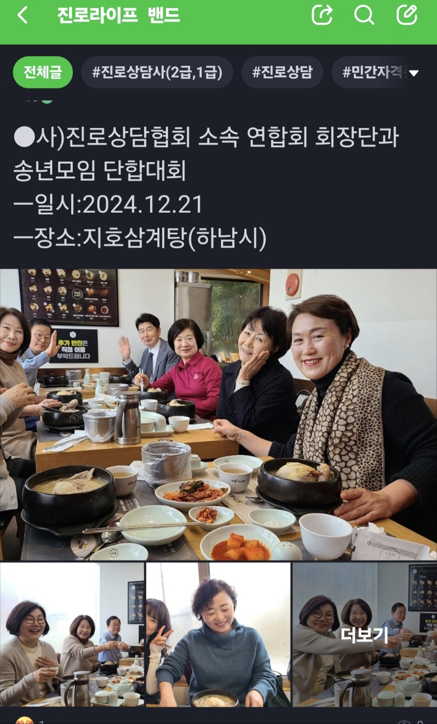 /user/d/dreamseum/editor/2412/02cf4cbe62d6be5300de5db98024ca6b_1734960302_5063.jpg 이미지크게보기