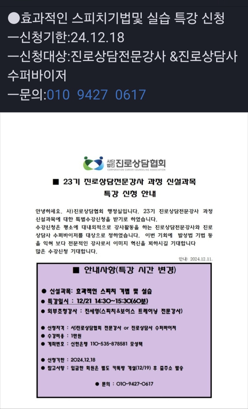 /user/d/dreamseum/editor/2412/6c052b9de4a59d94dc2a2ffbd5c94d00_1733969001_8123.jpg 이미지크게보기