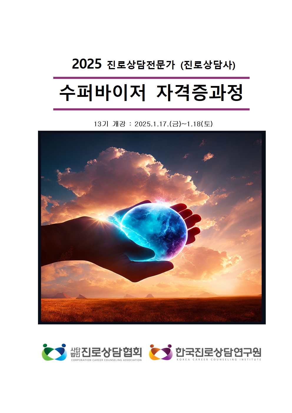 /user/d/dreamseum/editor/2412/bb41cd6ac2e8b7dc2c94492825053b1f_1734435835_2843.jpg 이미지크게보기