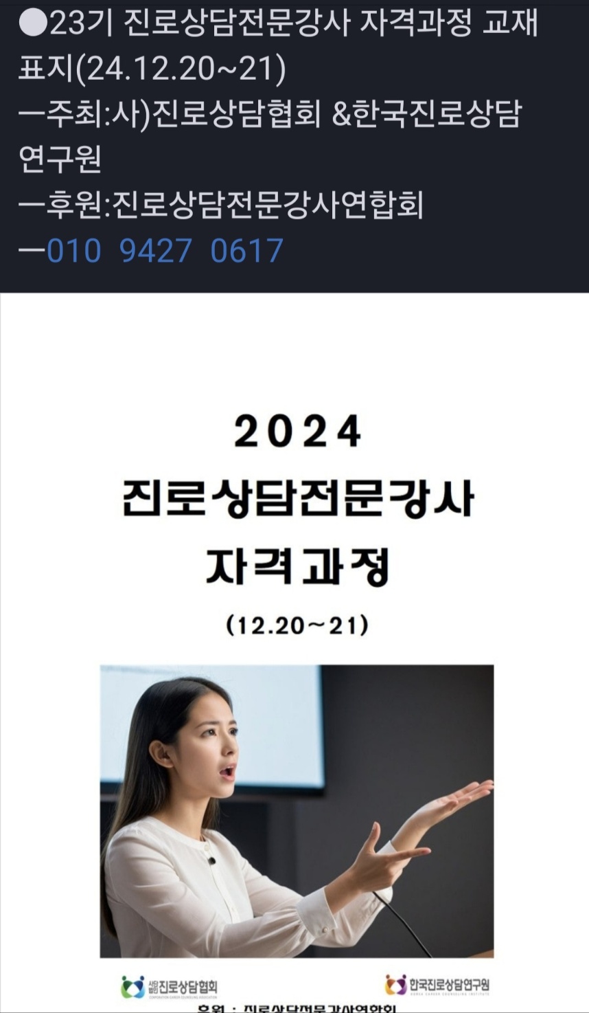 /user/d/dreamseum/editor/2412/d7213d7dab04b0a062bdc532bdbf5eb4_1733294363_9892.jpg 이미지크게보기