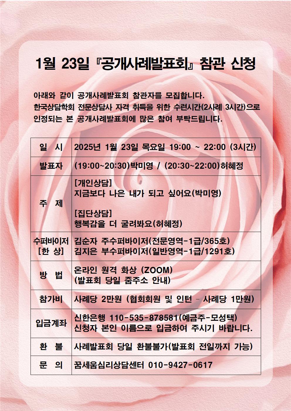 /user/d/dreamseum/editor/2501/18bd7a6feecd0f1c478c7a61aa9b63ab_1737258584_3357.jpg 이미지크게보기