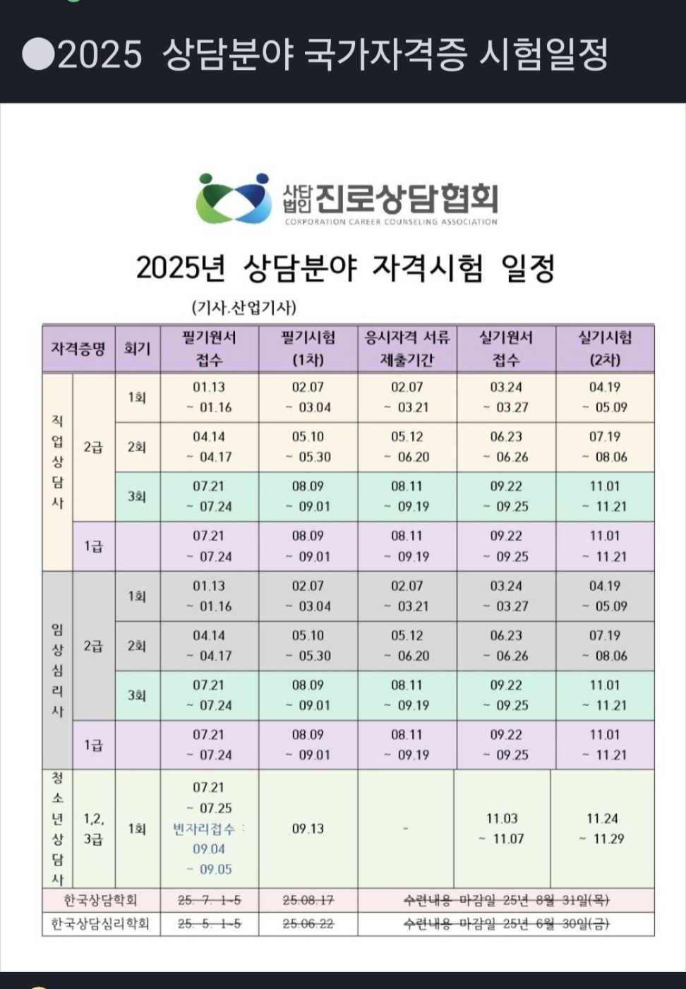 /user/d/dreamseum/editor/2501/5b4d2db949fb2e69bbbc63e39ed19fba_1735794111_3988.jpg 이미지크게보기