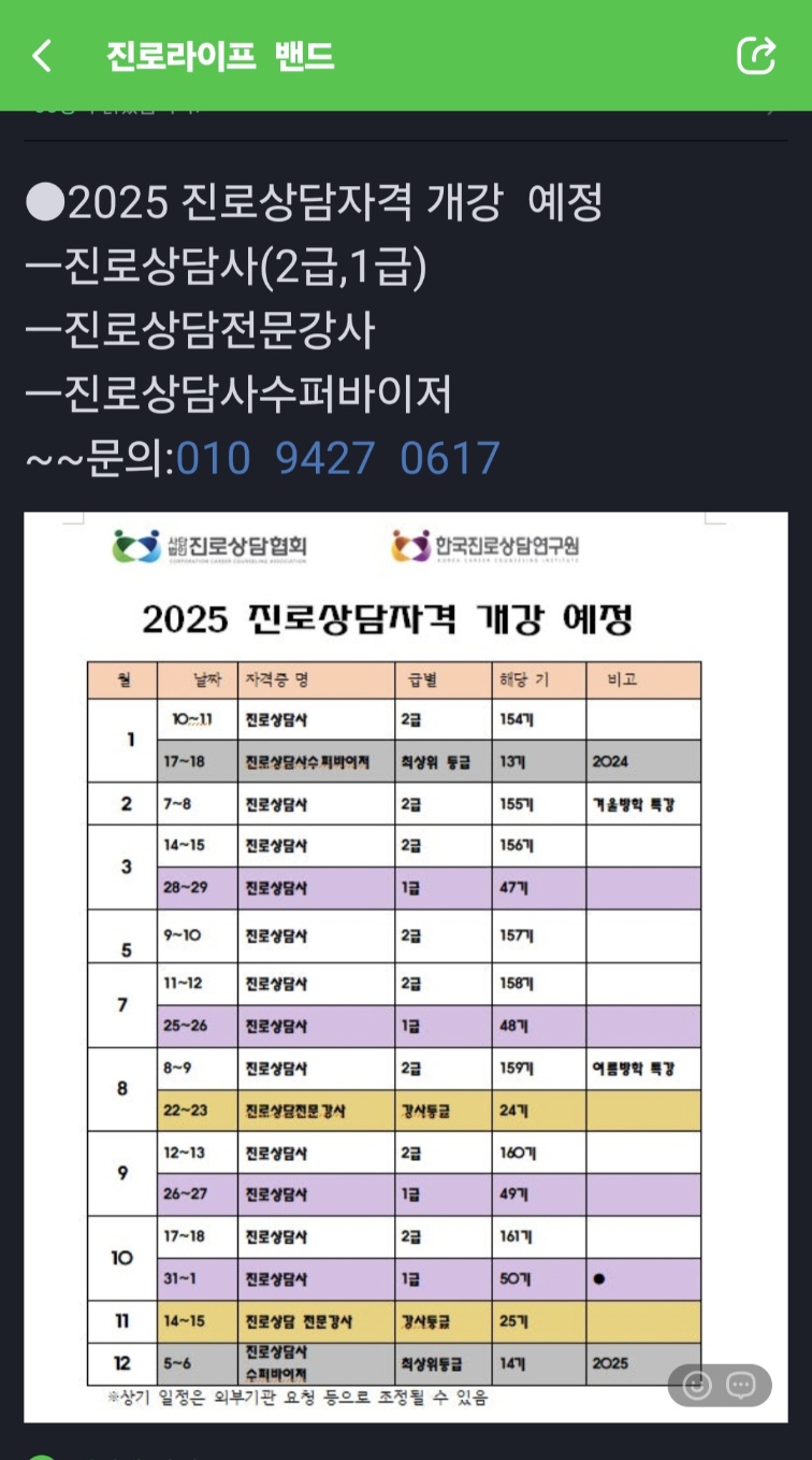 /user/d/dreamseum/editor/2501/5d94c5bd32463ffb12bd7d5b004d482f_1737259187_2286.jpg 이미지크게보기