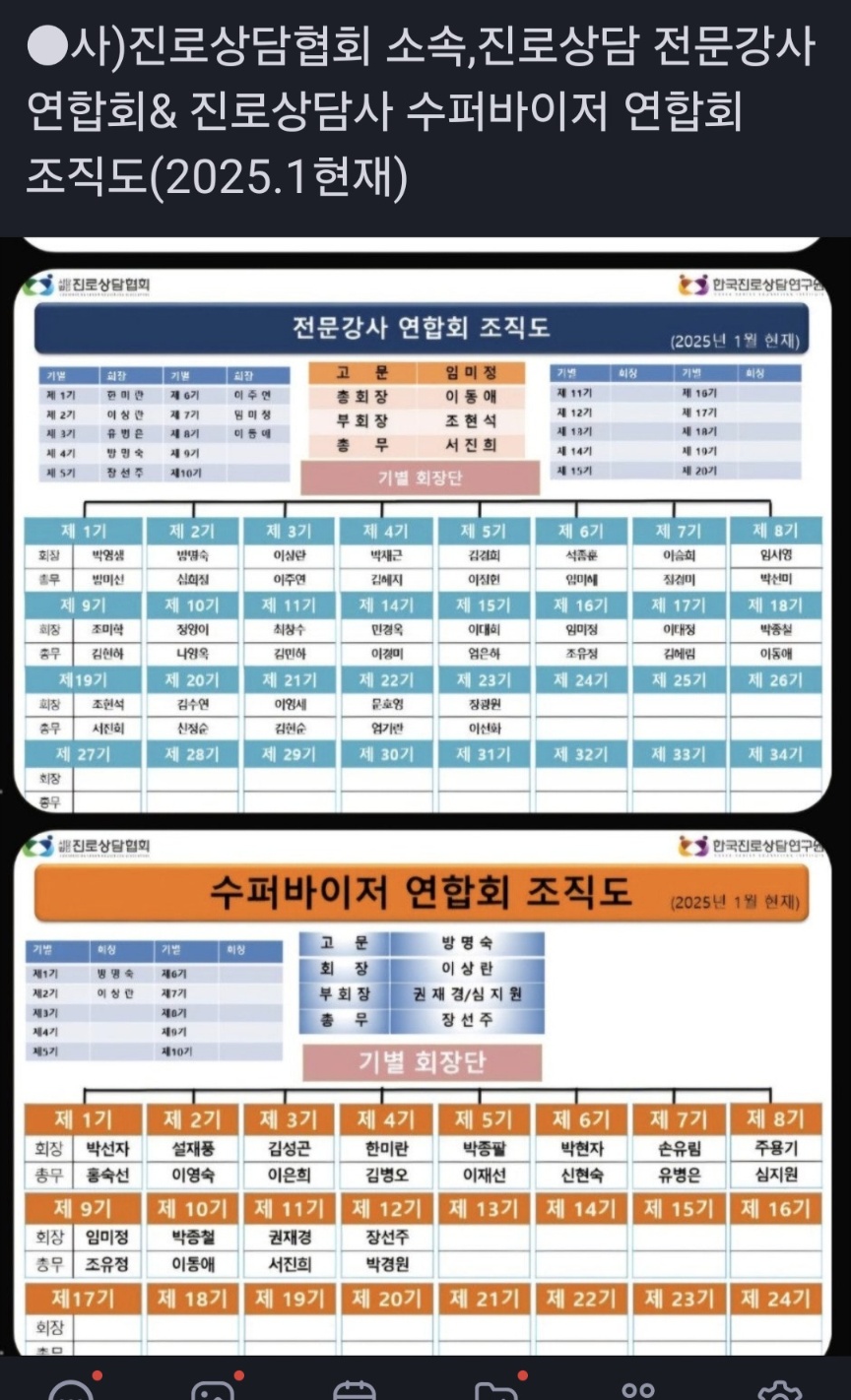 /user/d/dreamseum/editor/2501/5d94c5bd32463ffb12bd7d5b004d482f_1737259666_0106.jpg 이미지크게보기