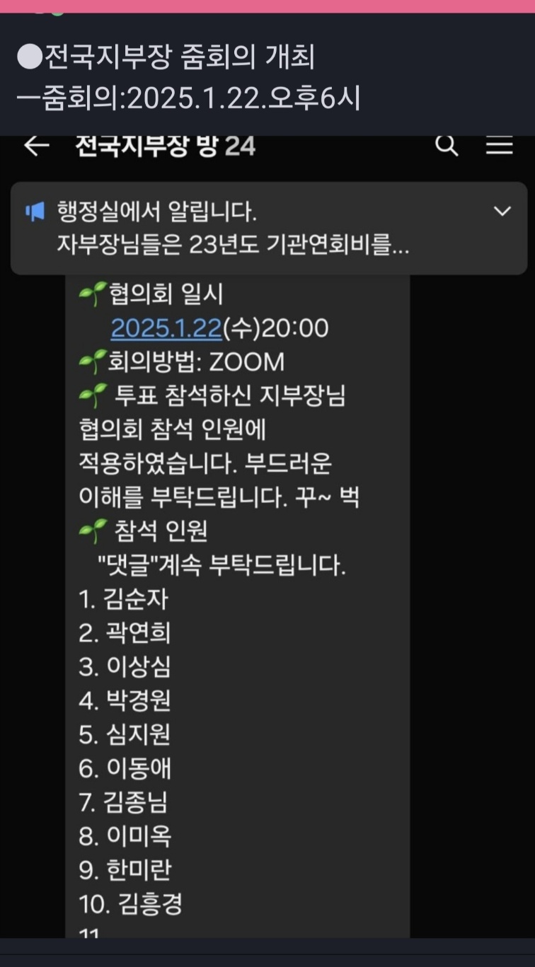 /user/d/dreamseum/editor/2501/80906666a493a6cde3b187030ff02348_1737030274_2565.jpg 이미지크게보기