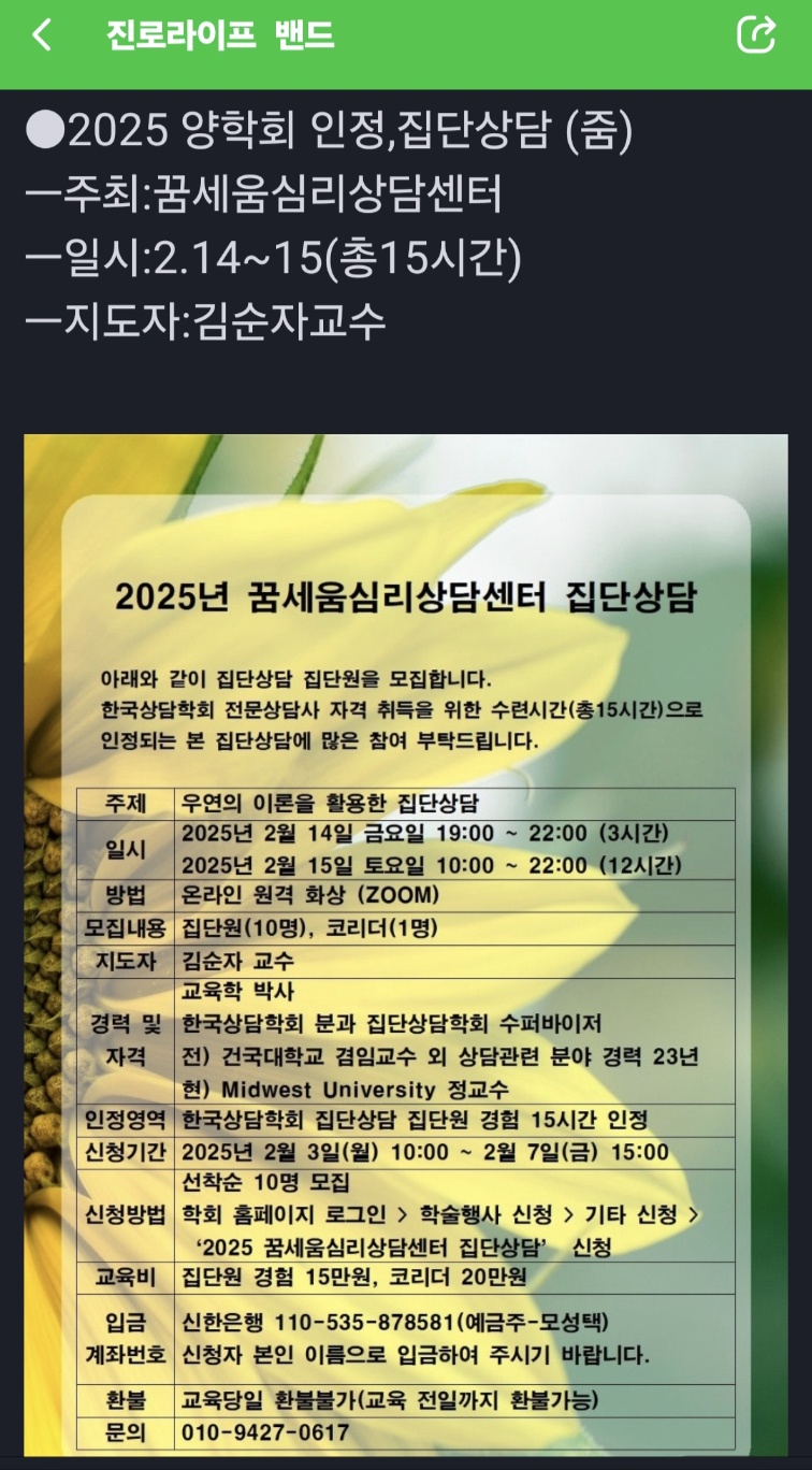 /user/d/dreamseum/editor/2501/d37afe6472b3f552c05c9db790a97078_1737879793_0226.jpg 이미지크게보기