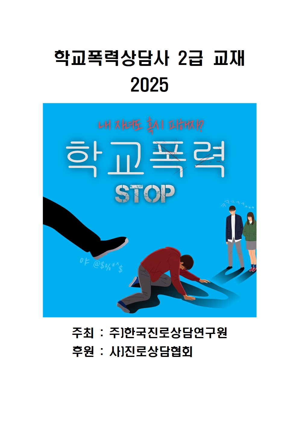 /user/d/dreamseum/editor/2502/65a3beba9637f563e180180efbceb2d7_1740450698_6036.jpg 이미지크게보기