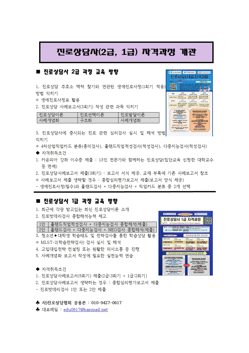 /user/d/dreamseum/editor/2502/c5882b49a1337a709e76a8fdbbbad79c_1738643208_547.jpg 이미지크게보기