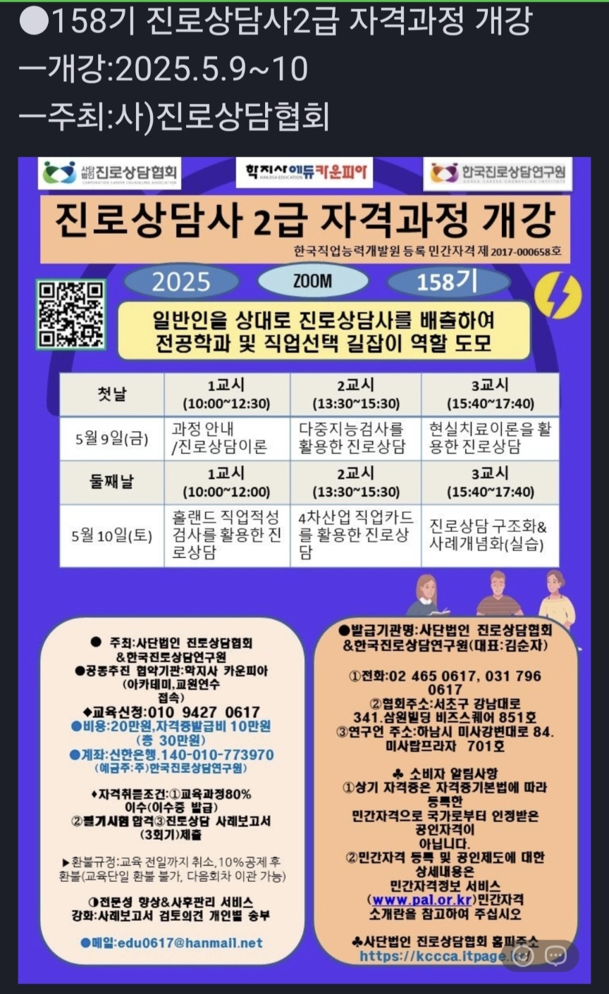 /user/d/dreamseum/editor/2503/37e459485de2593c7e66a288c46cd8fe_1743041448_8466.jpg 이미지크게보기