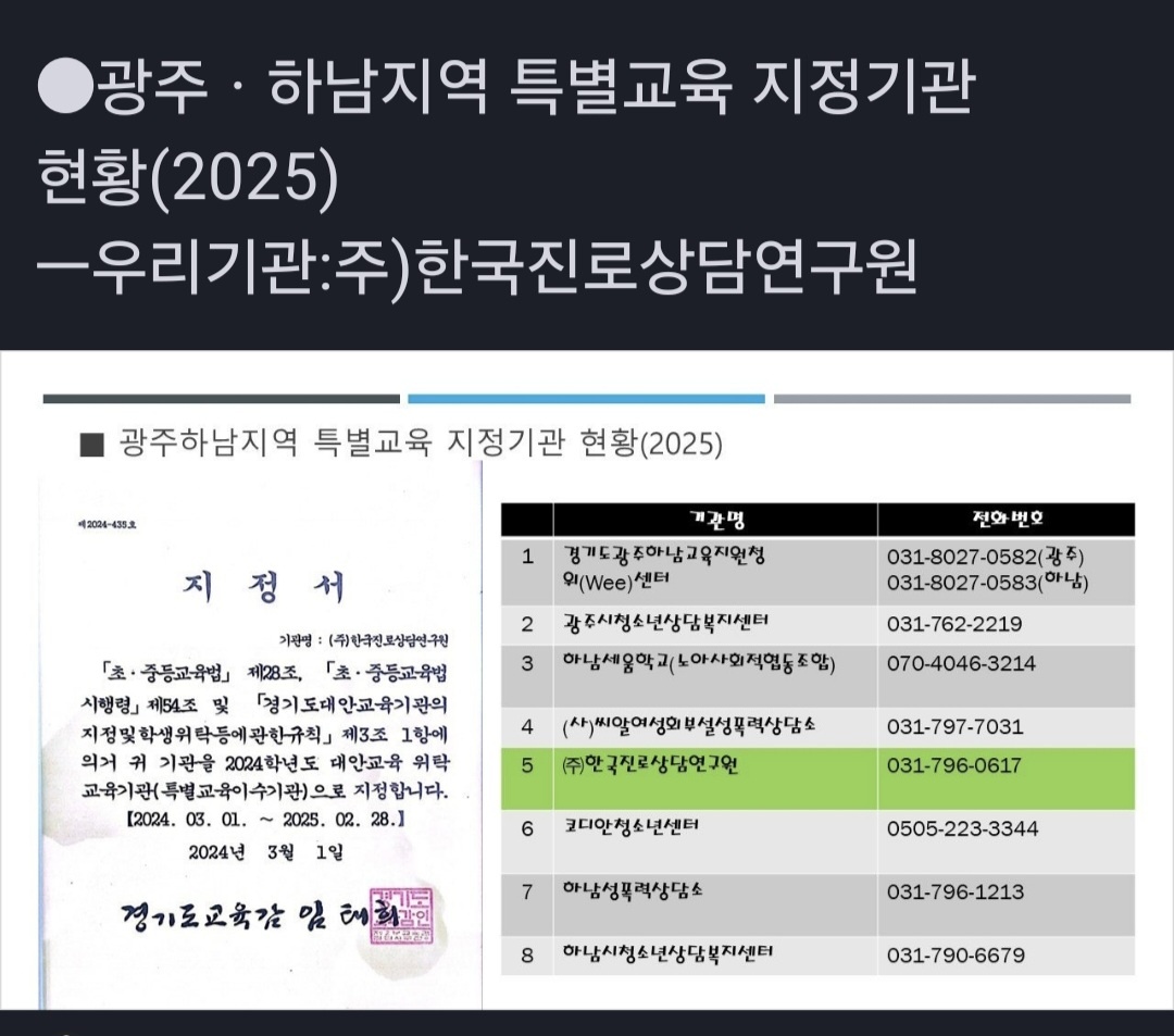 /user/d/dreamseum/editor/2503/670f4f23f94ad4dc4bdf655e78b34cca_1741955989_0956.jpg 이미지크게보기