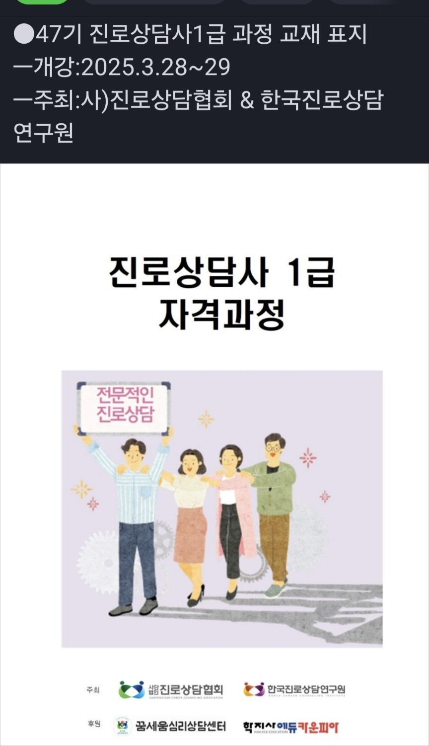 /user/d/dreamseum/editor/2503/670f4f23f94ad4dc4bdf655e78b34cca_1741956066_5554.jpg 이미지크게보기