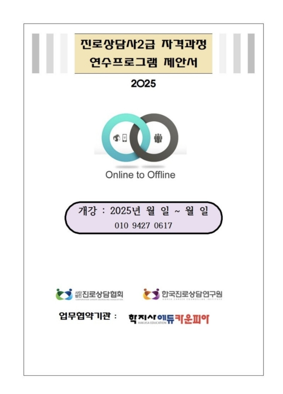 /user/d/dreamseum/editor/2503/718c49349974b27f3e2e6e4e0c6540ae_1741959961_5172.jpg 이미지크게보기