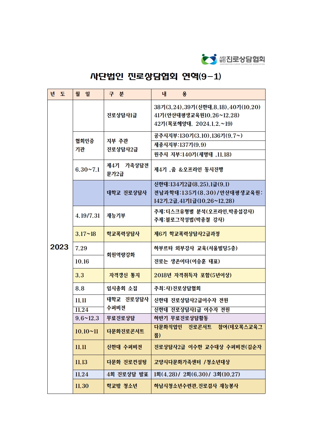 /user/d/dreamseum/editor/2503/e0a36fe58564c0519a5dbe9352558a50_1741658916_6819.jpg 이미지크게보기