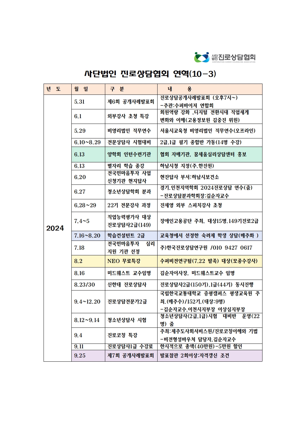 /user/d/dreamseum/editor/2503/e0a36fe58564c0519a5dbe9352558a50_1741658954_0176.jpg 이미지크게보기