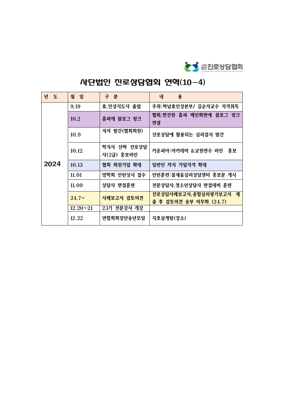 /user/d/dreamseum/editor/2503/e0a36fe58564c0519a5dbe9352558a50_1741658954_1169.jpg 이미지크게보기