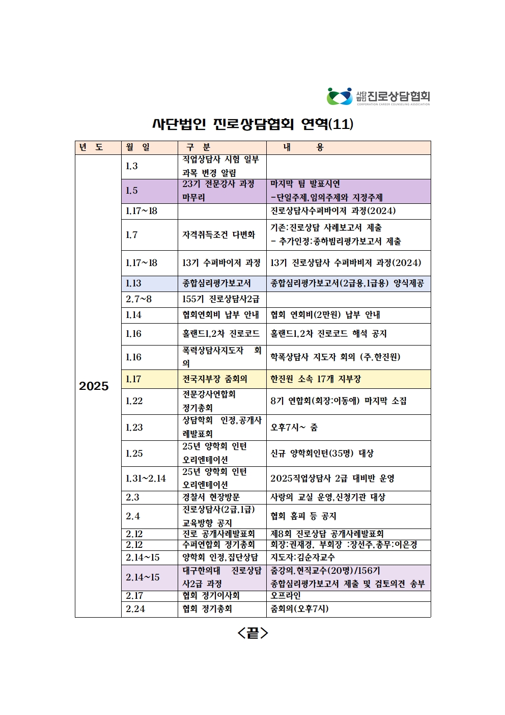 /user/d/dreamseum/editor/2503/e0a36fe58564c0519a5dbe9352558a50_1741658954_2264.jpg 이미지크게보기