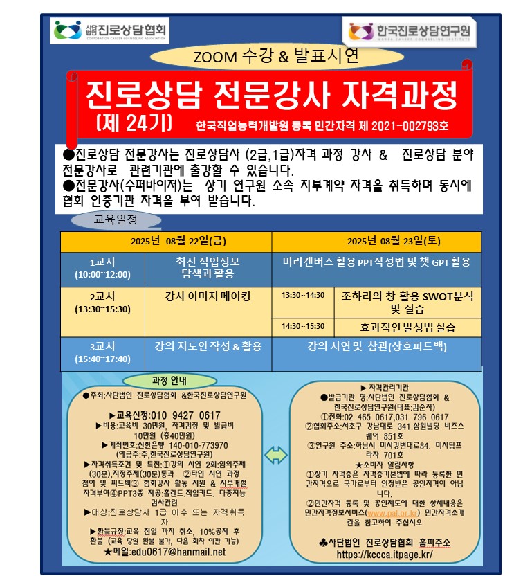 /user/d/dreamseum/editor/2504/5ca71389a04a4f0feac4980357633893_1744767508_0947.jpg 이미지크게보기