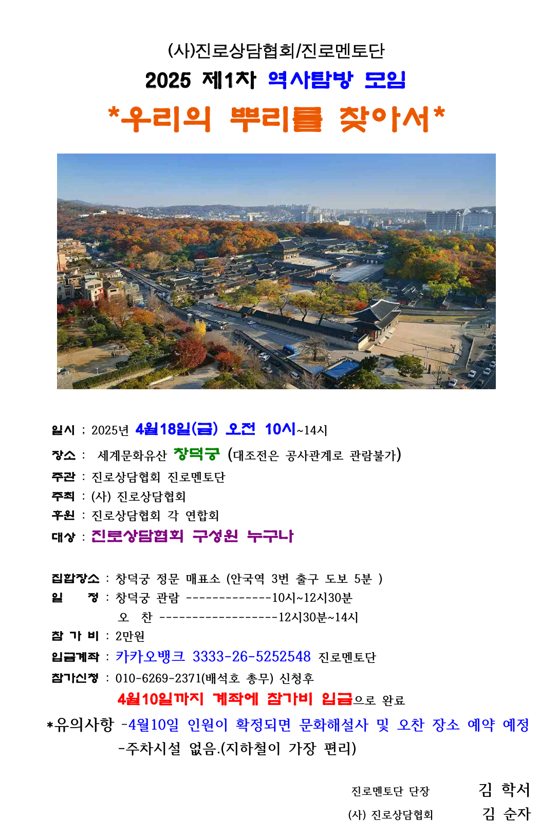 /user/d/dreamseum/editor/2504/741b58728eb9cd70c28e71df898cb0fe_1743746133_3864.png 이미지크게보기
