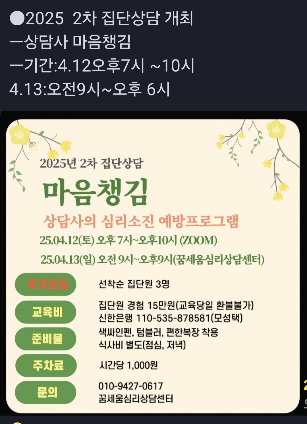 /user/d/dreamseum/editor/2504/a1255d9d490b94778af5f195d0f218a1_1744423465_4482.jpg 이미지크게보기