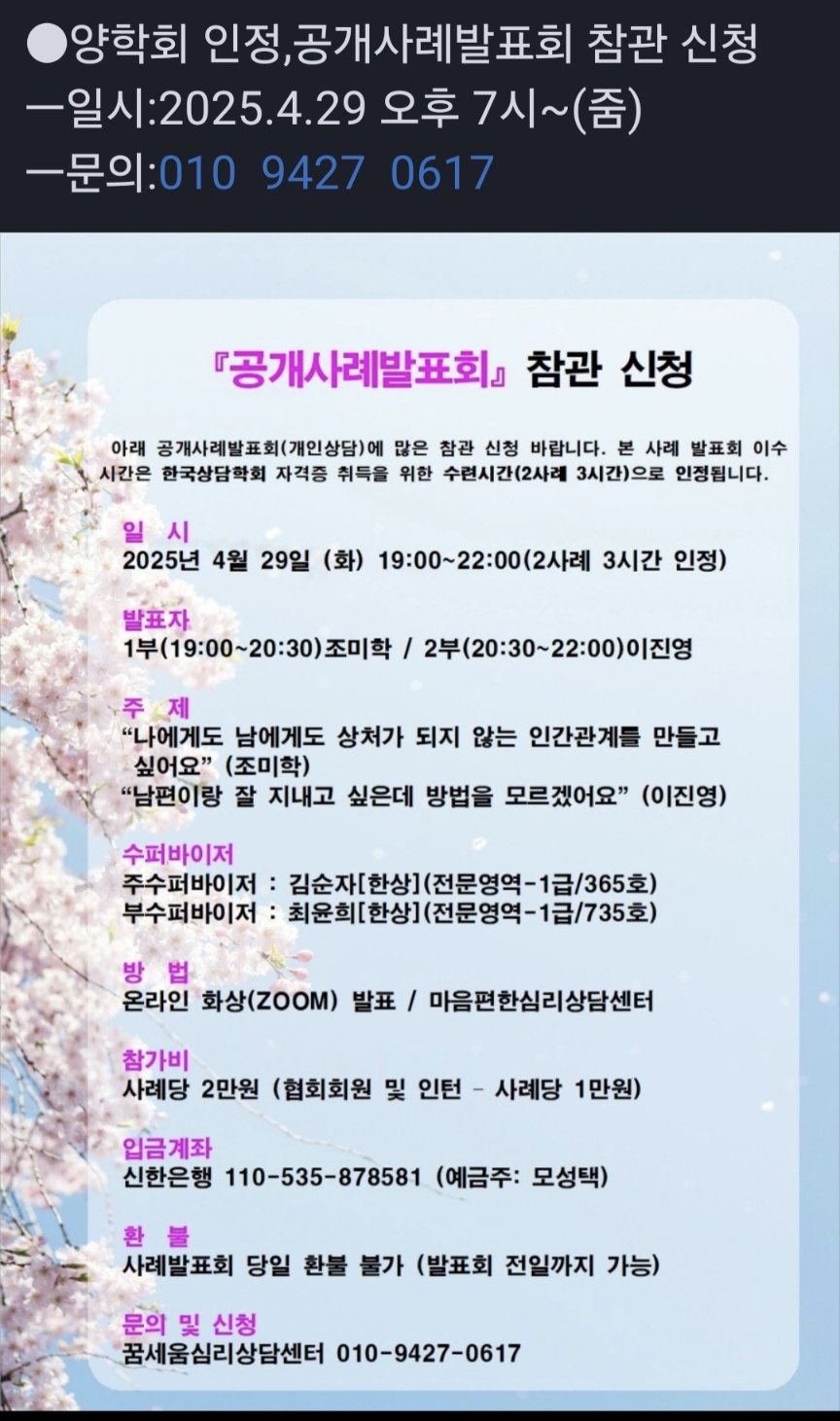 /user/d/dreamseum/editor/2504/a1255d9d490b94778af5f195d0f218a1_1744423538_644.jpg 이미지크게보기