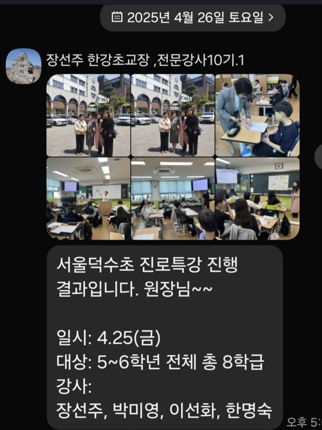 /user/d/dreamseum/editor/2504/b41678a348b7495f7793e762af414361_1745980865_7539.jpg 이미지크게보기