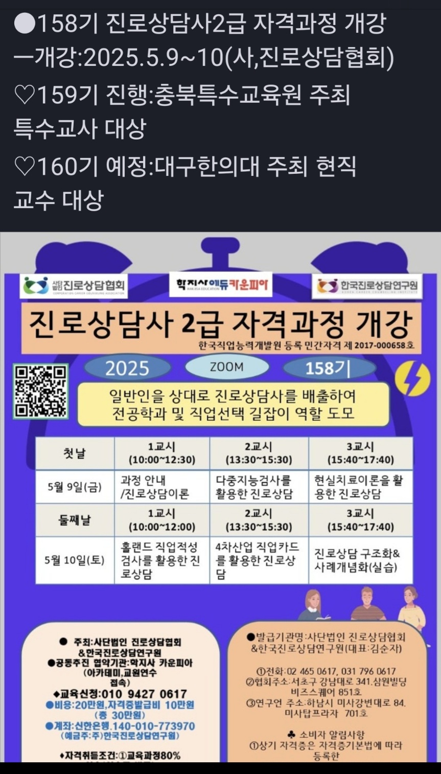 /user/d/dreamseum/editor/2504/b41678a348b7495f7793e762af414361_1745981394_9326.jpg 이미지크게보기