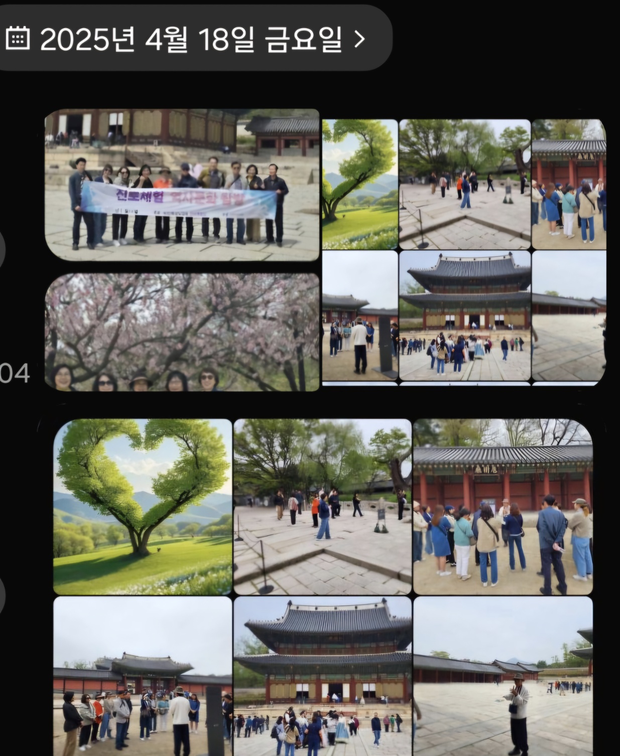 /user/d/dreamseum/editor/2504/d4f8c72a6c5edb2090e642f2a644dc08_1744981228_851.jpg 이미지크게보기