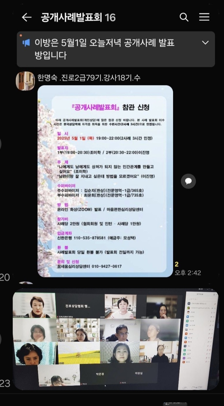 /user/d/dreamseum/editor/2505/42e25c0d3e8317bea44528ada7cb22c2_1746096567_0725.jpg 이미지크게보기