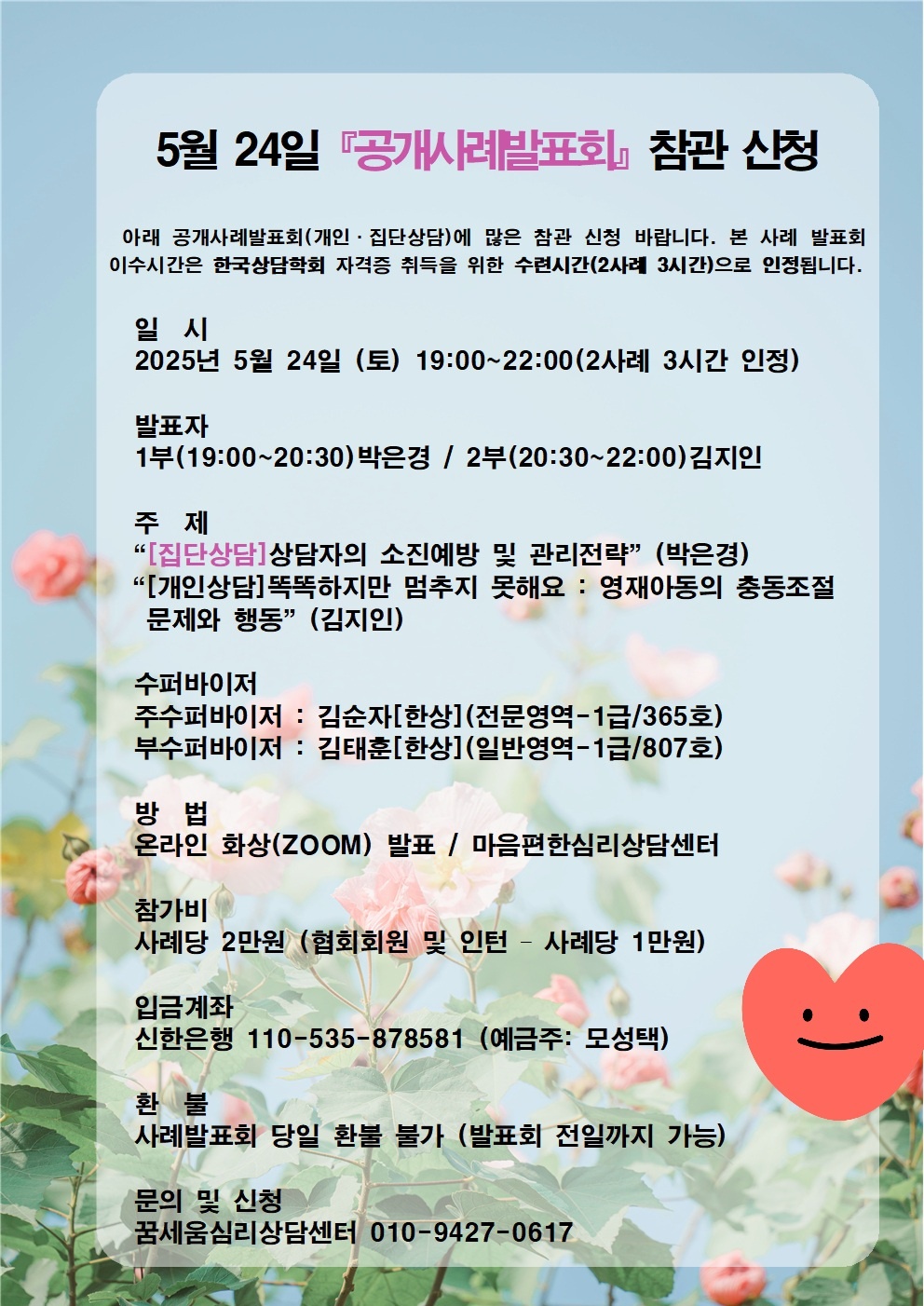 /user/d/dreamseum/editor/2505/45c385778e3fd8aa68cd0b86956c1cae_1747999759_7625.jpg 이미지크게보기