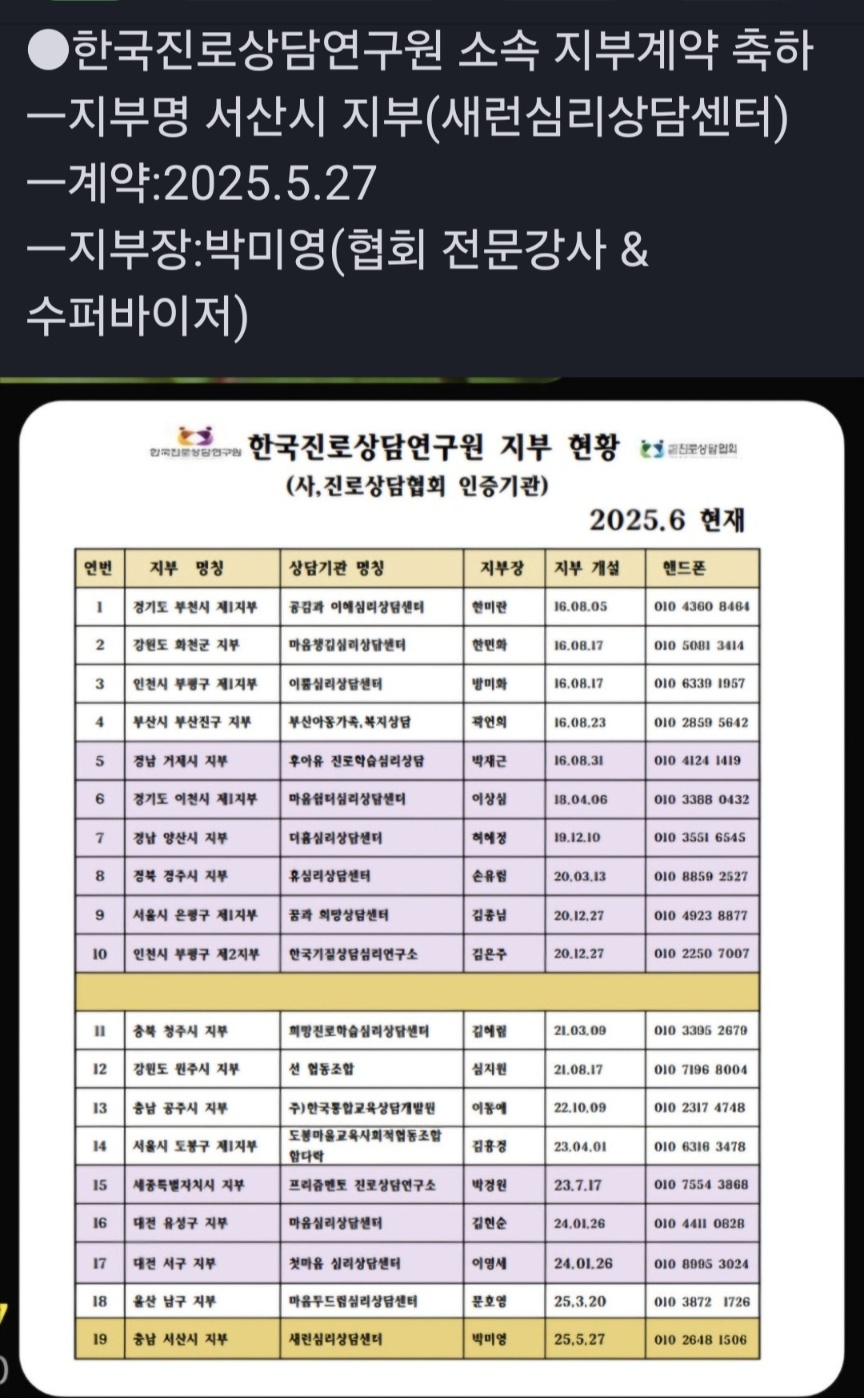 /user/d/dreamseum/editor/2505/5653f152bde7a1de59f9819e0d368be4_1748401632_3332.jpg 이미지크게보기