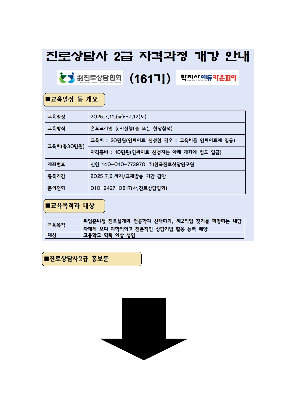/user/d/dreamseum/editor/2505/743ed452773f367a25b9c52ebfde8e1f_1747715900_9891.jpg 이미지크게보기