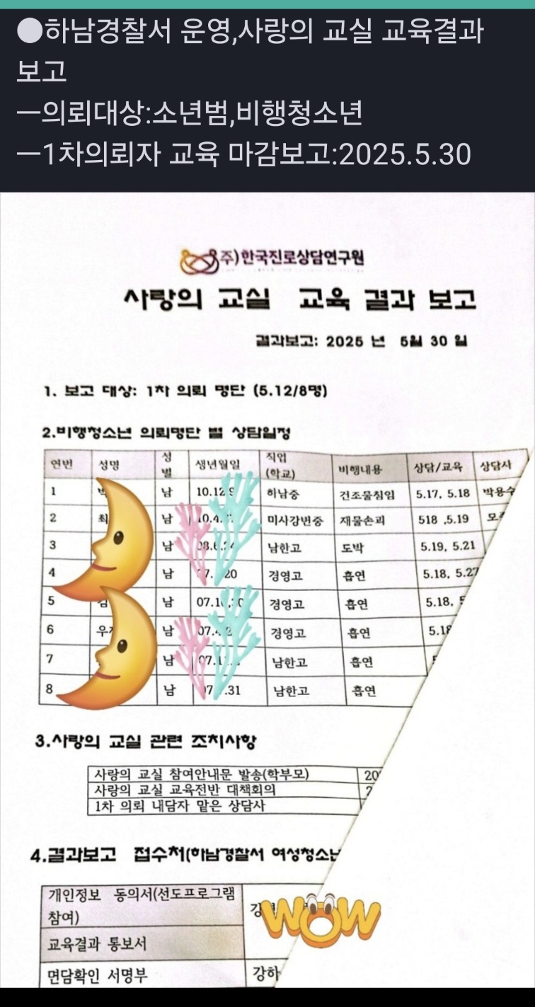 /user/d/dreamseum/editor/2505/afb04d0f0b06f2482cd2966625dc931d_1748604884_5355.jpg 이미지크게보기