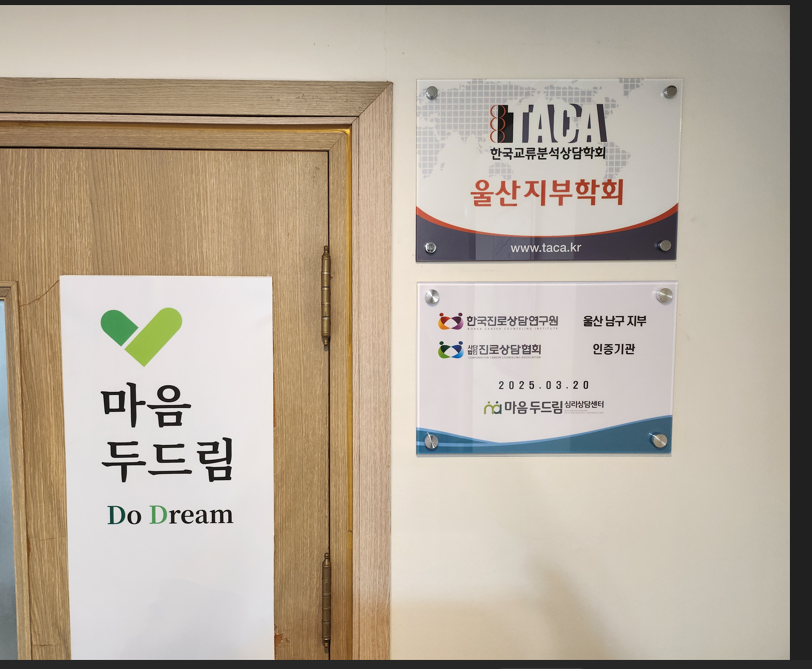 /user/d/dreamseum/editor/2505/e46618550599ed5eb81231d9001ec419_1746338095_9222.png 이미지크게보기