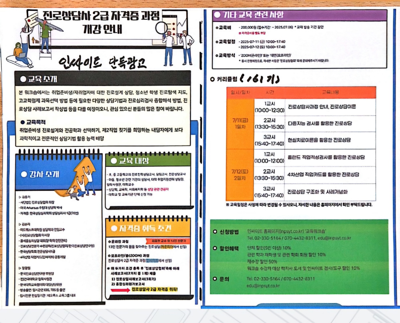/user/d/dreamseum/editor/2506/0d5cb3266b0370d409ee9ea2372f92f9_1750071942_0538.jpg 이미지크게보기
