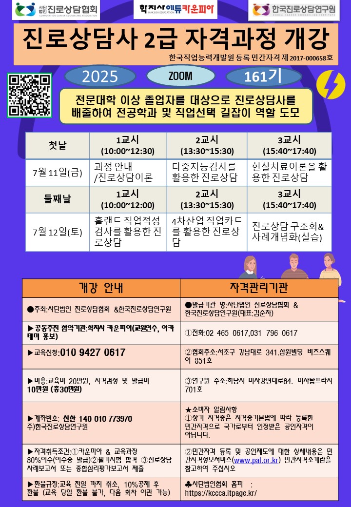 /user/d/dreamseum/editor/2506/3227c24461d3fc96e7fa9907fd7d119e_1749732918_8566.jpg 이미지크게보기
