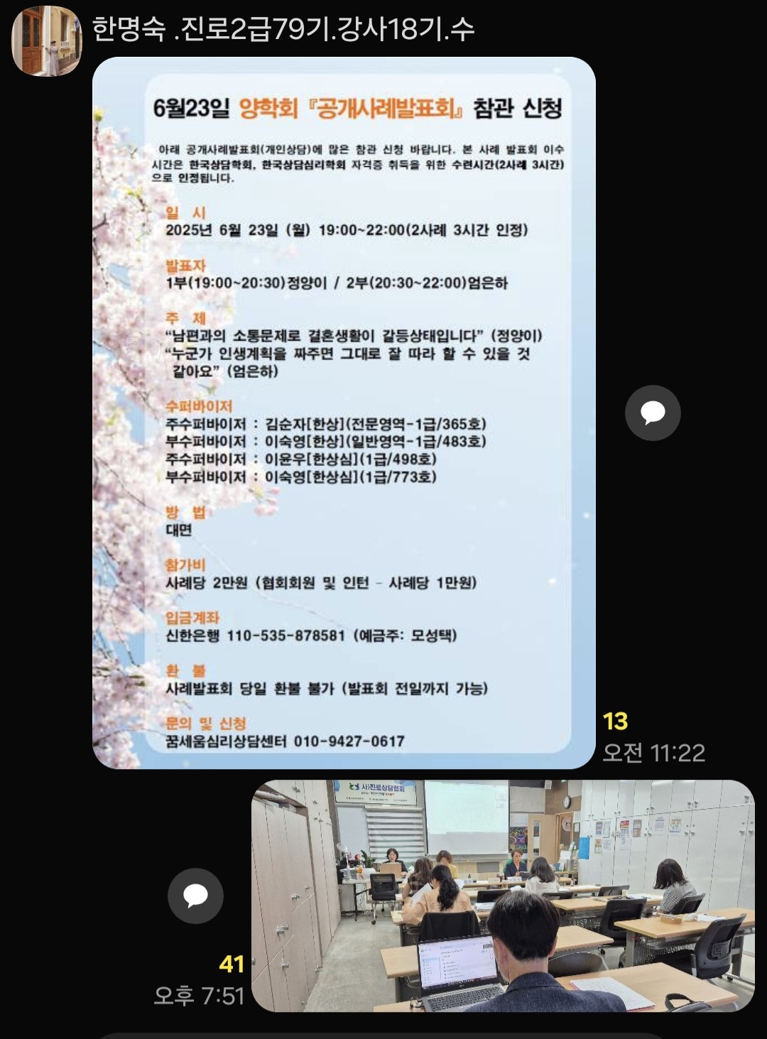 /user/d/dreamseum/editor/2506/4d08f483d3e7db2ddc02abdd274c0ea3_1750683051_6162.jpg 이미지크게보기